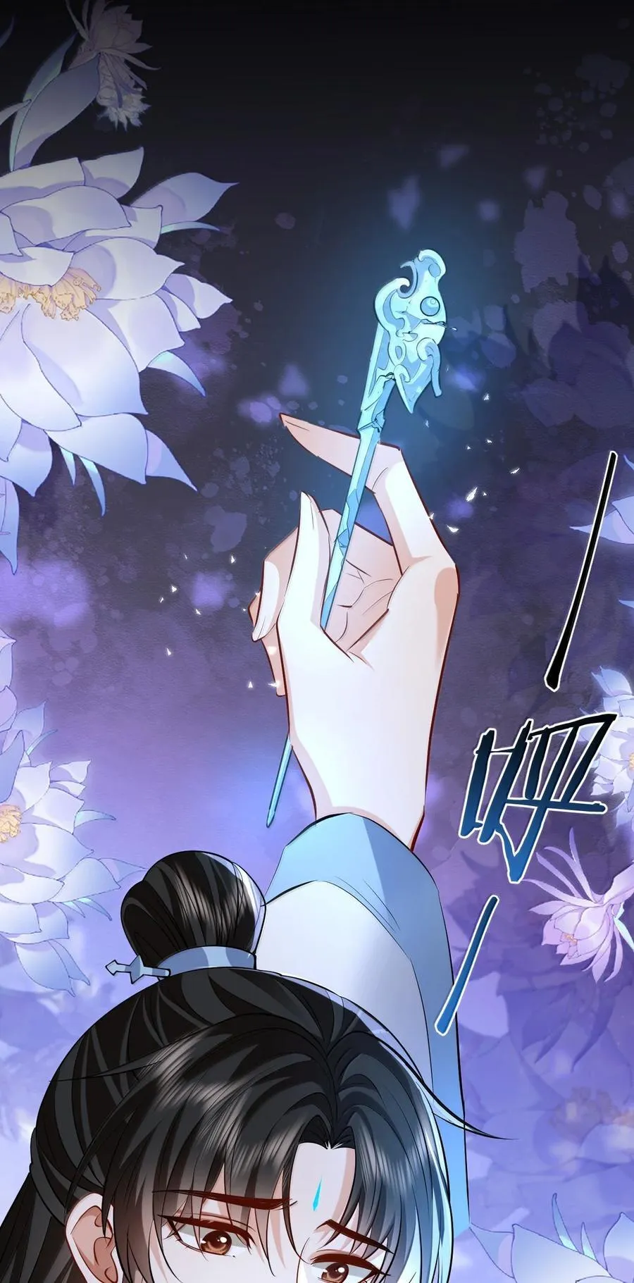 第78话 他送的灵识护身符29