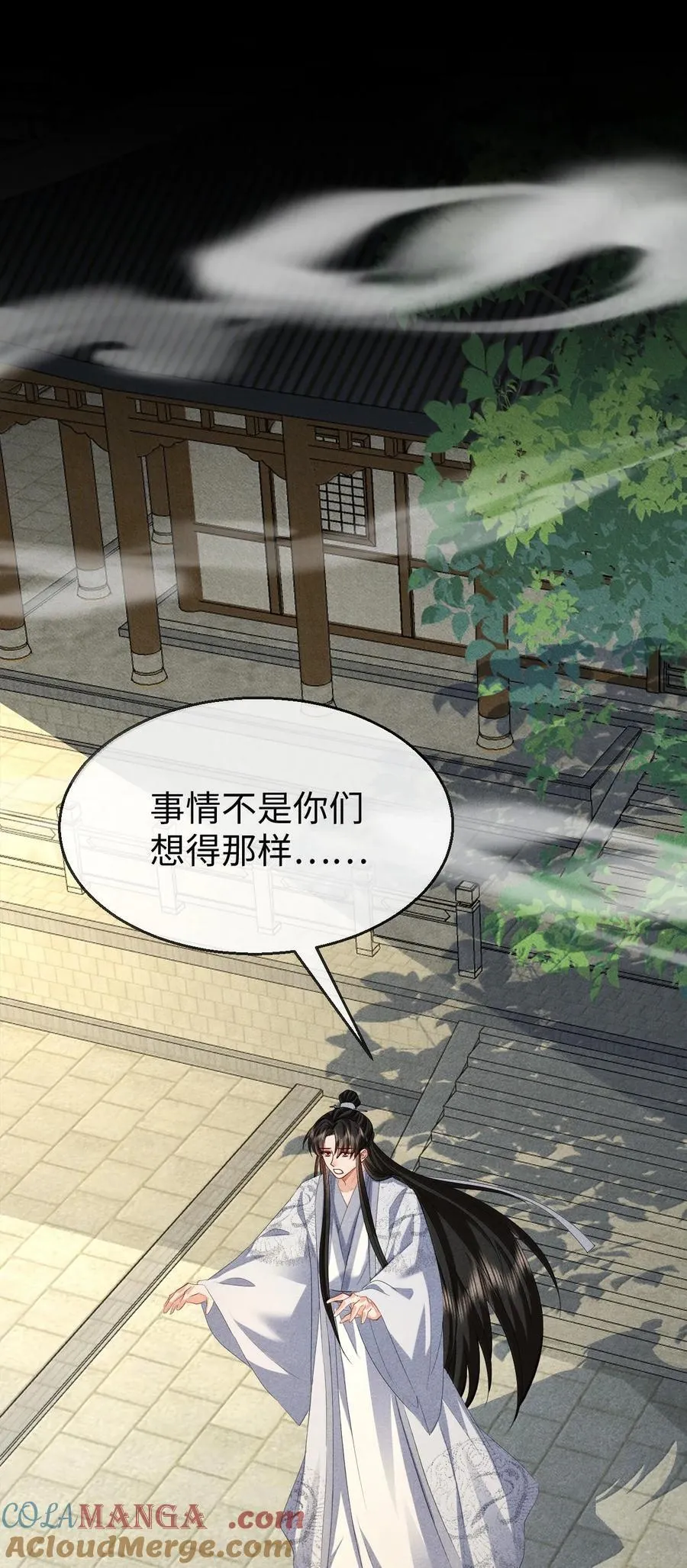 第73话 来自前世的羁绊30