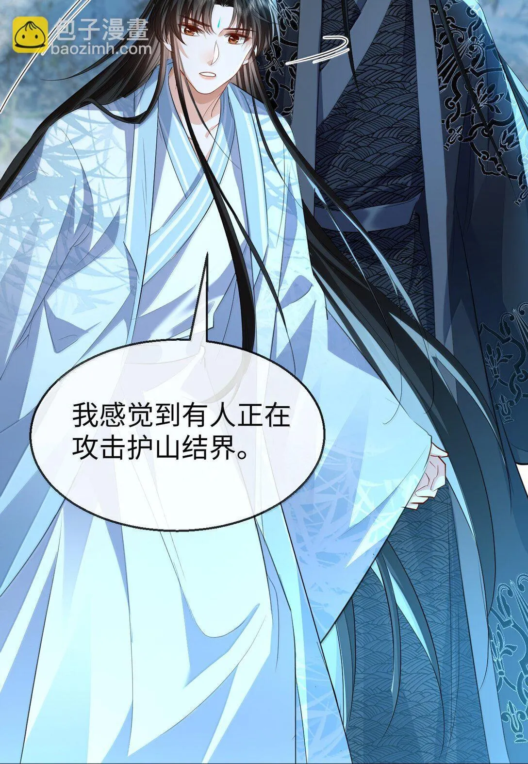 第74话 怎么会是他？39