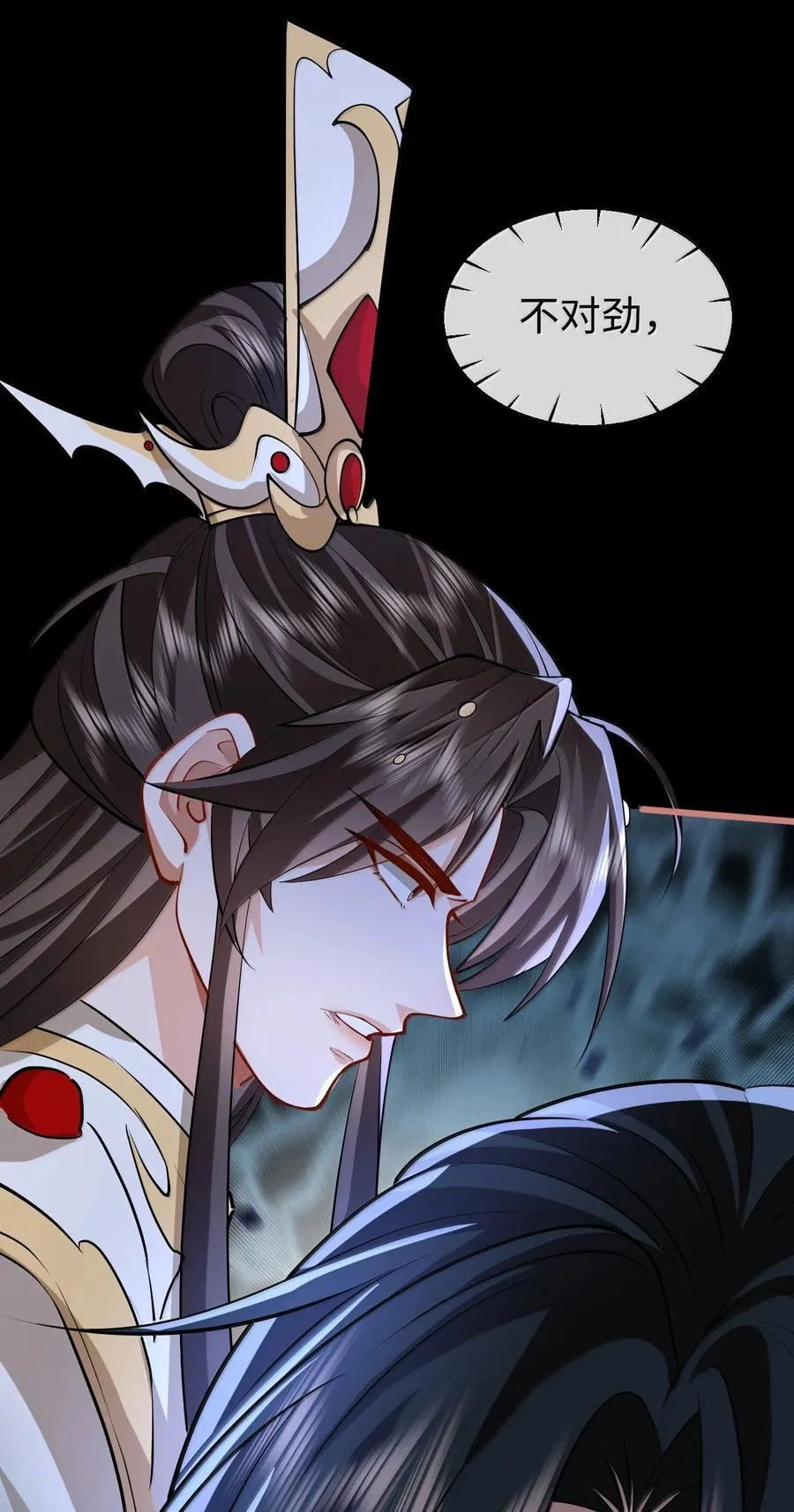 第77话 贺黎星飞升了？46