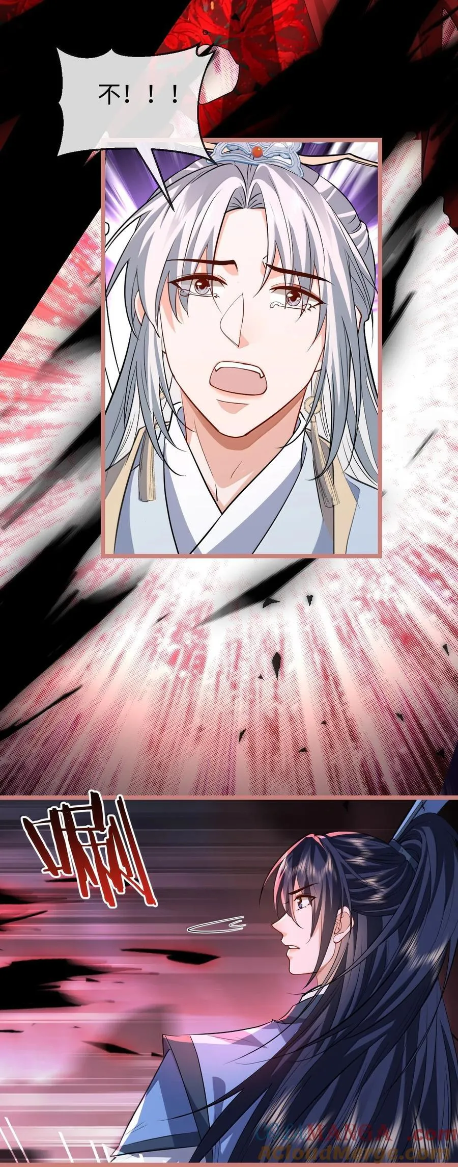 第78话 他送的灵识护身符12