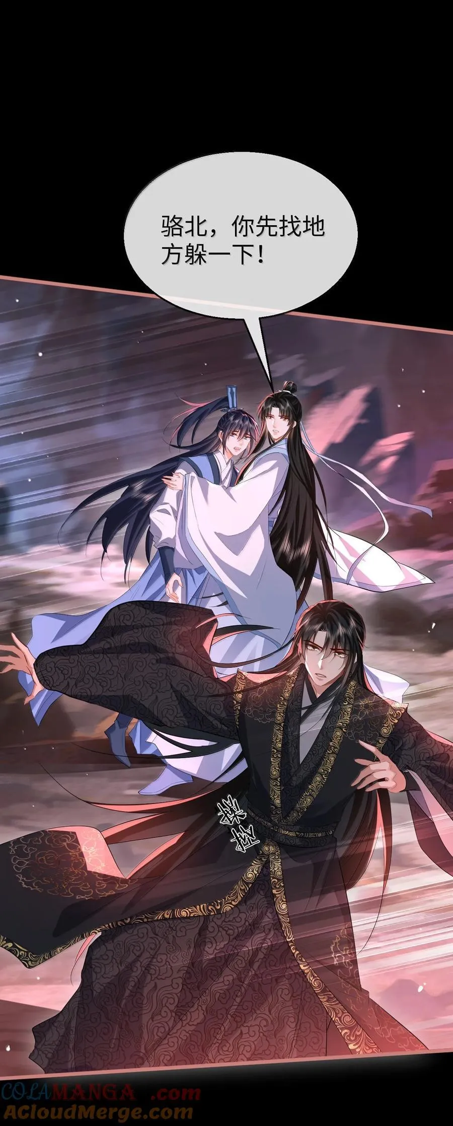 第77话 贺黎星飞升了？6