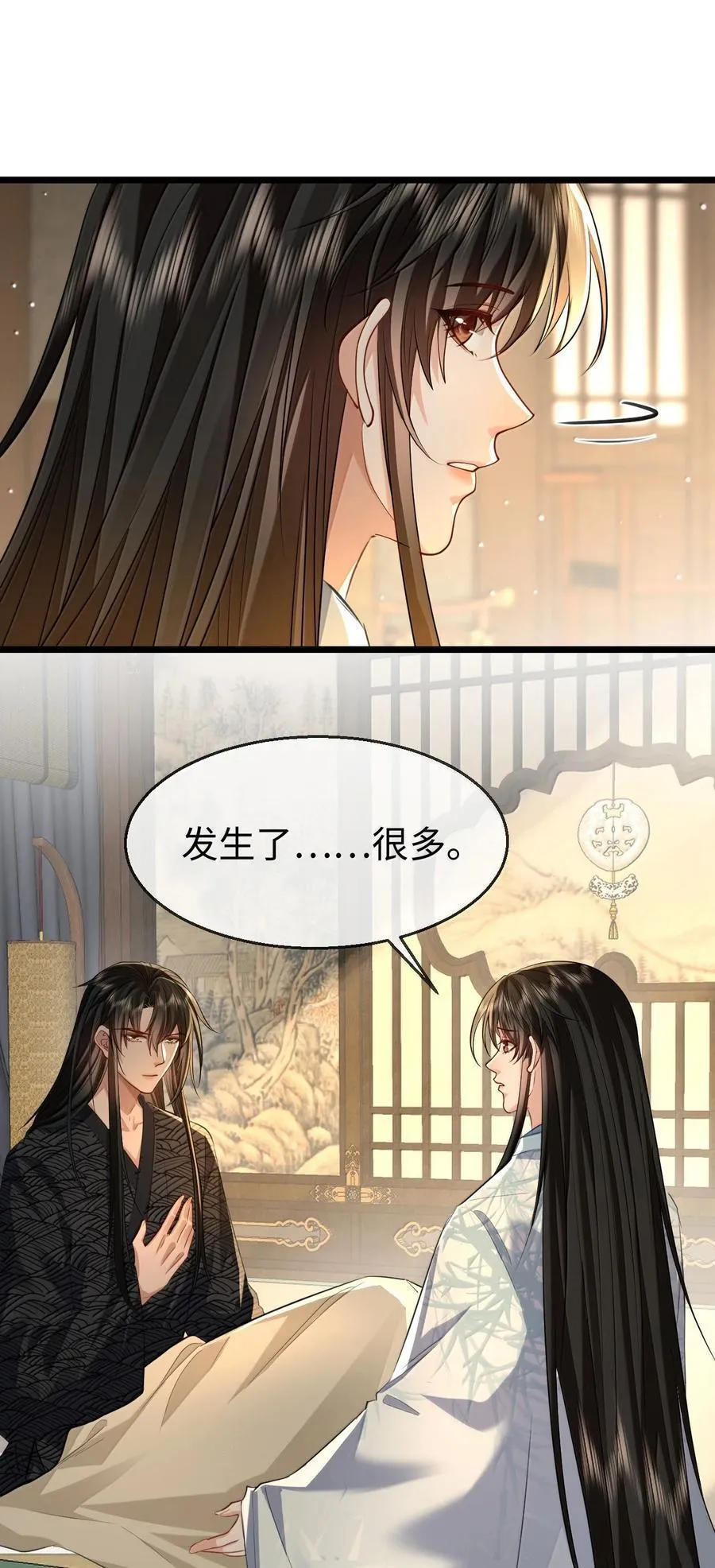 第70话 我会向你证明我的真心34