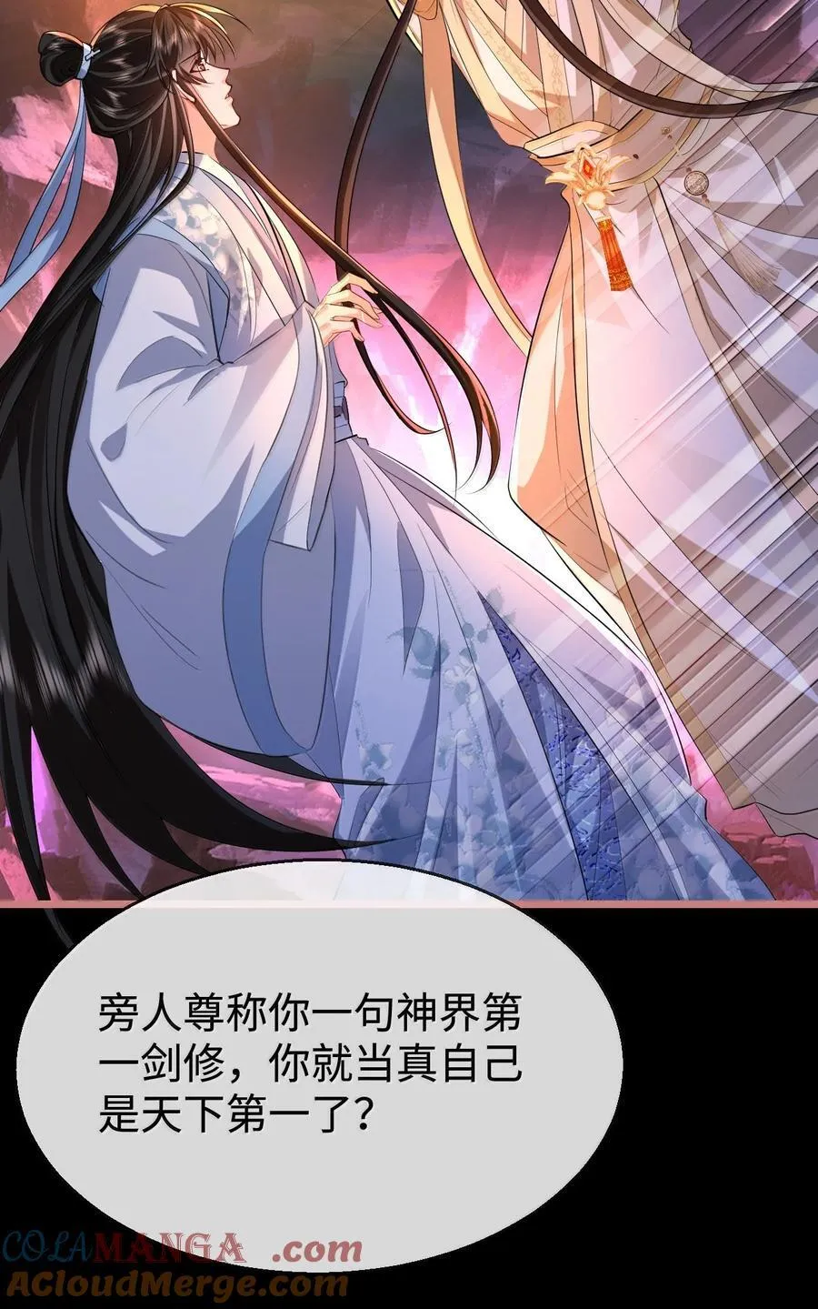 第76话 帮手贺黎星18