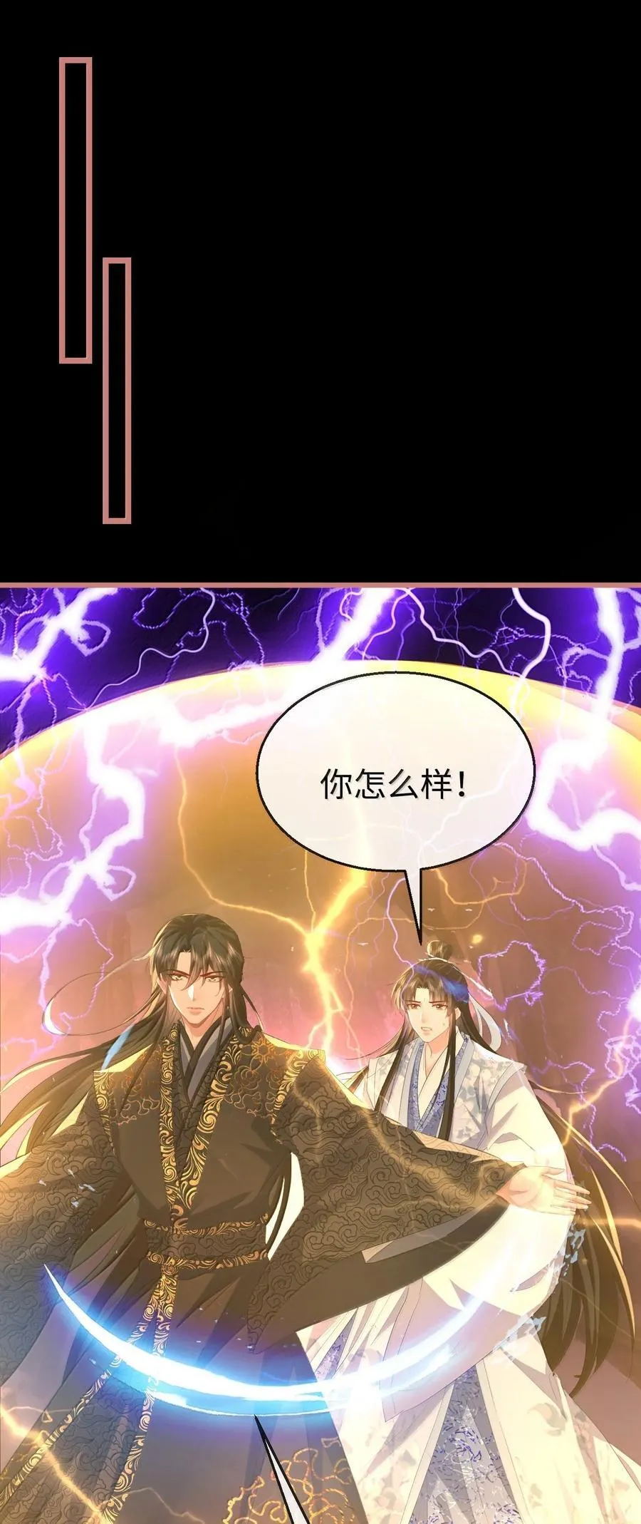 第80话 我也爱你1