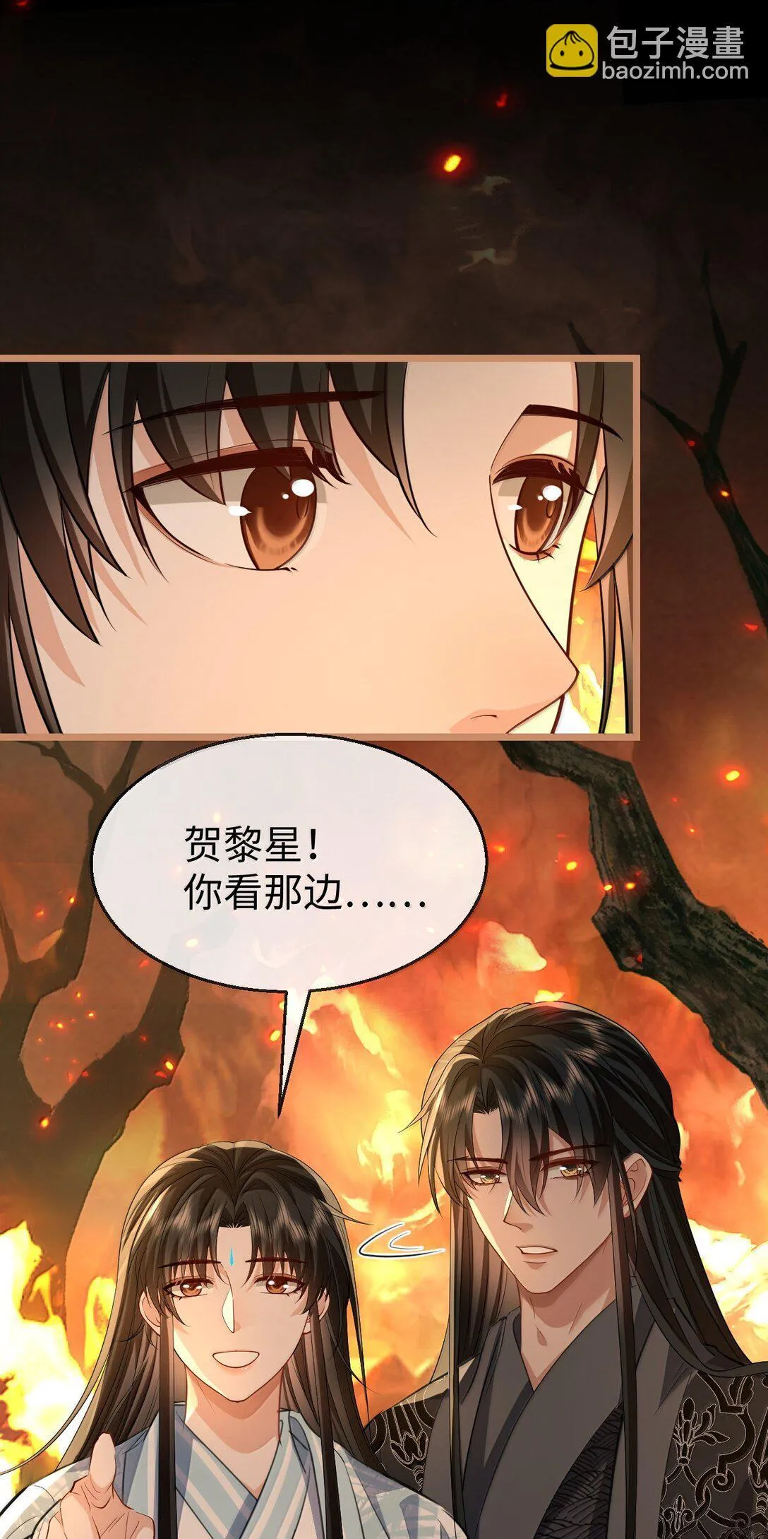 第74话 怎么会是他？20