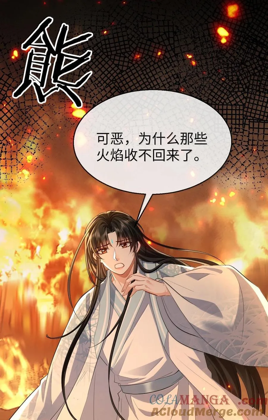 第73话 来自前世的羁绊42