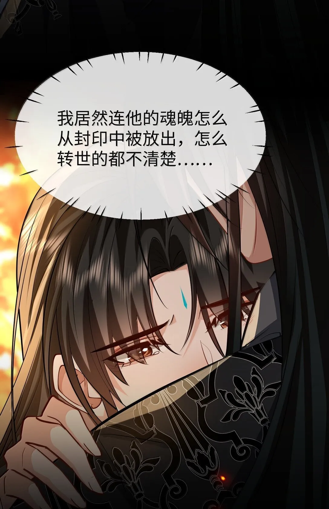 第74话 怎么会是他？11