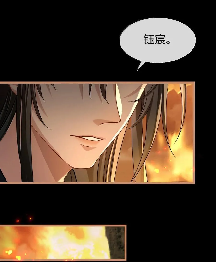 第73话 来自前世的羁绊46