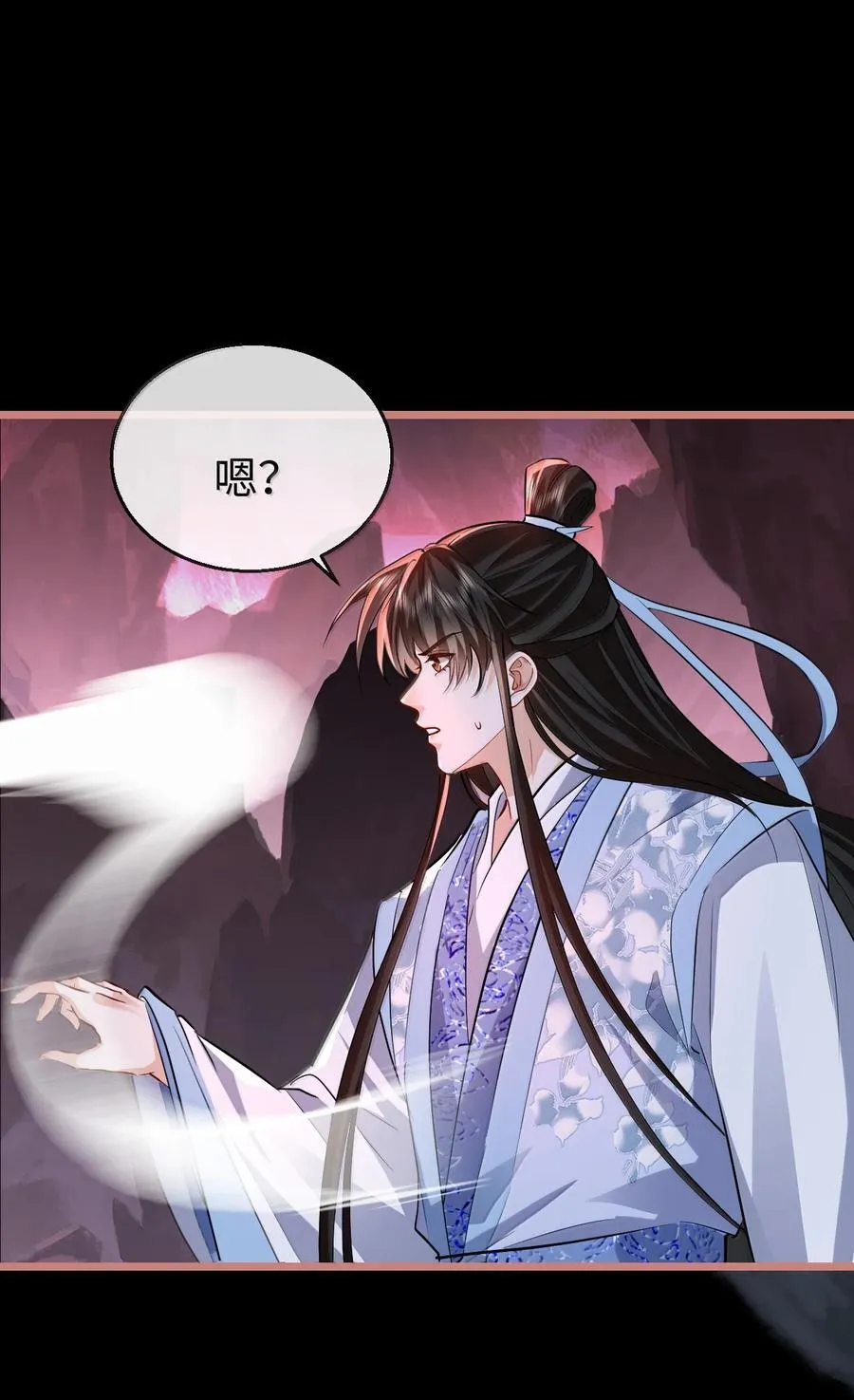 第78话 他送的灵识护身符25