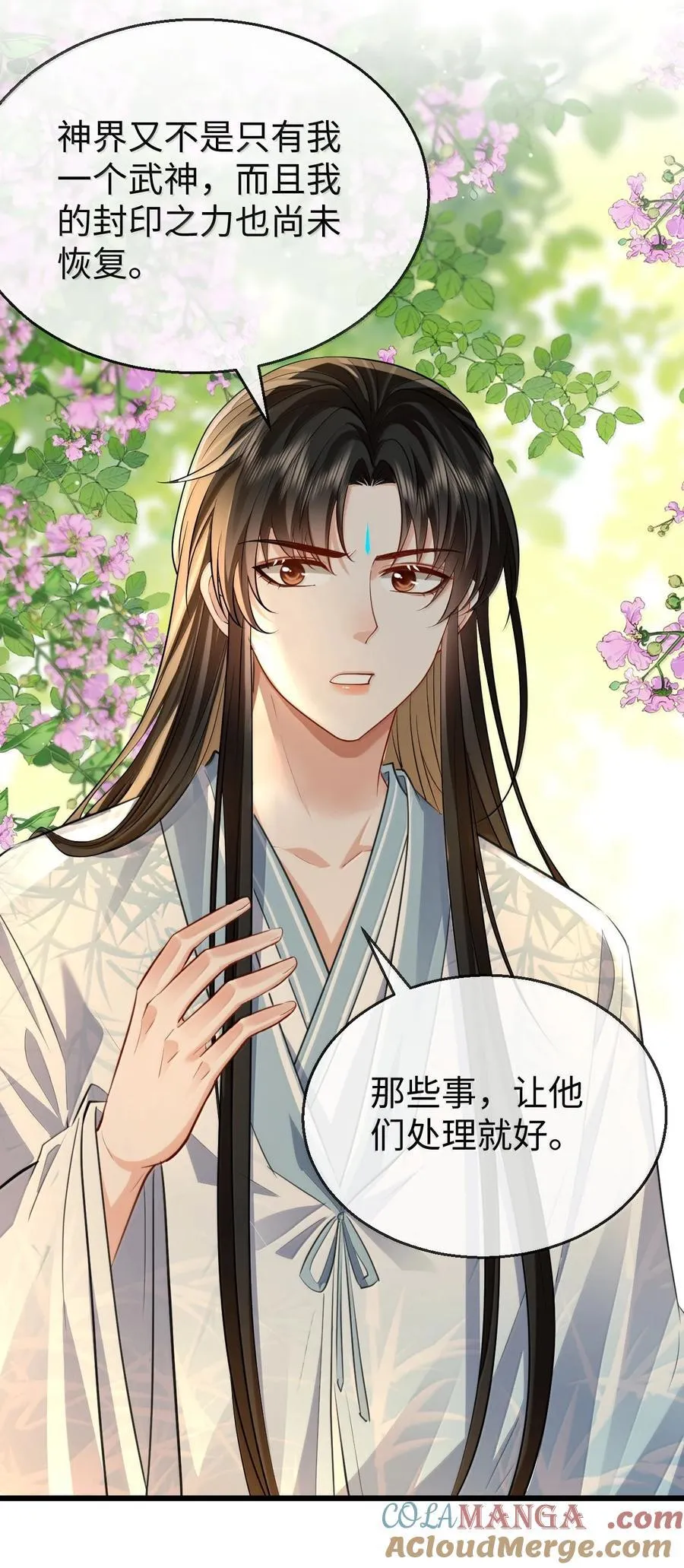第70话 我会向你证明我的真心39