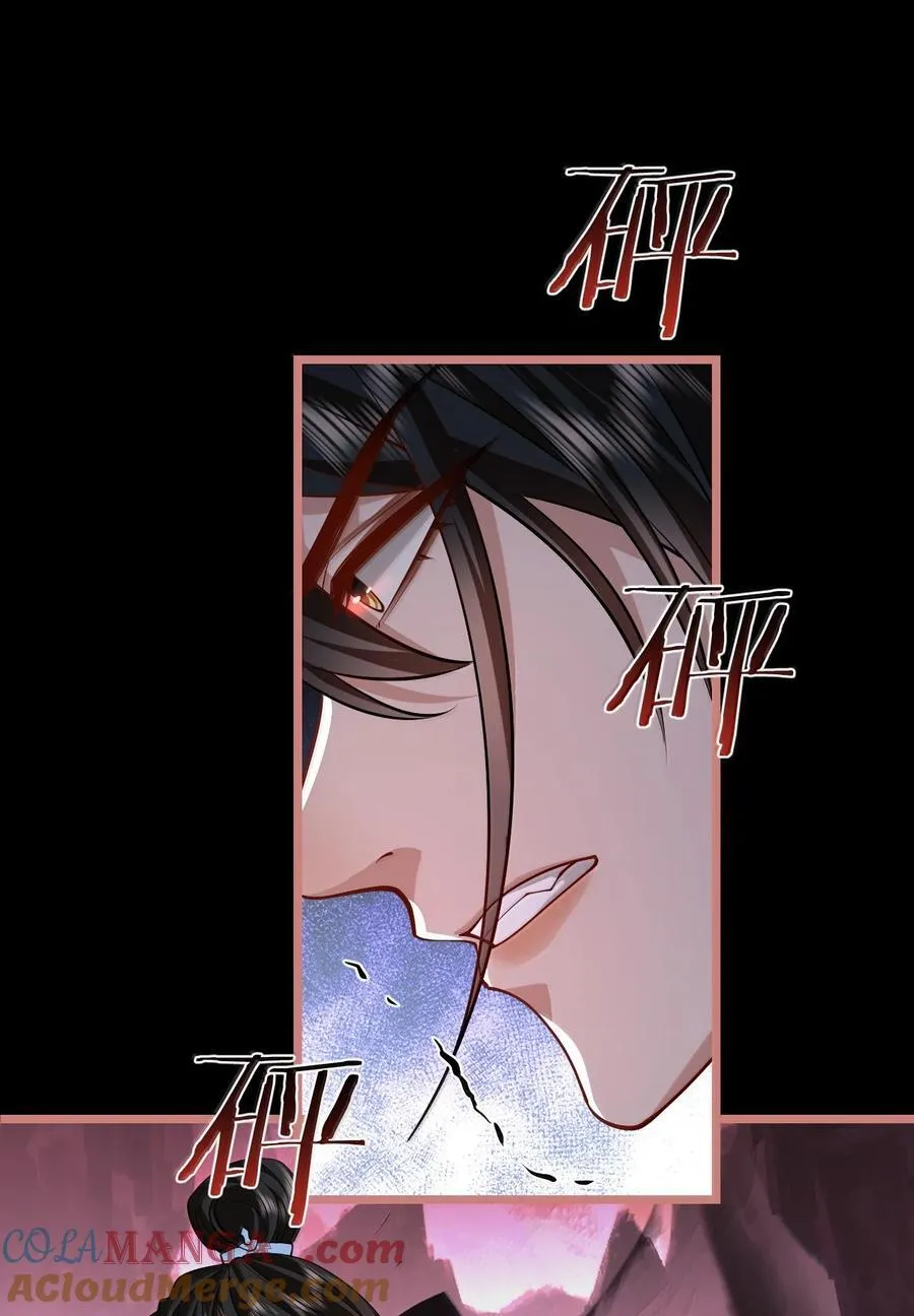 第78话 他送的灵识护身符15