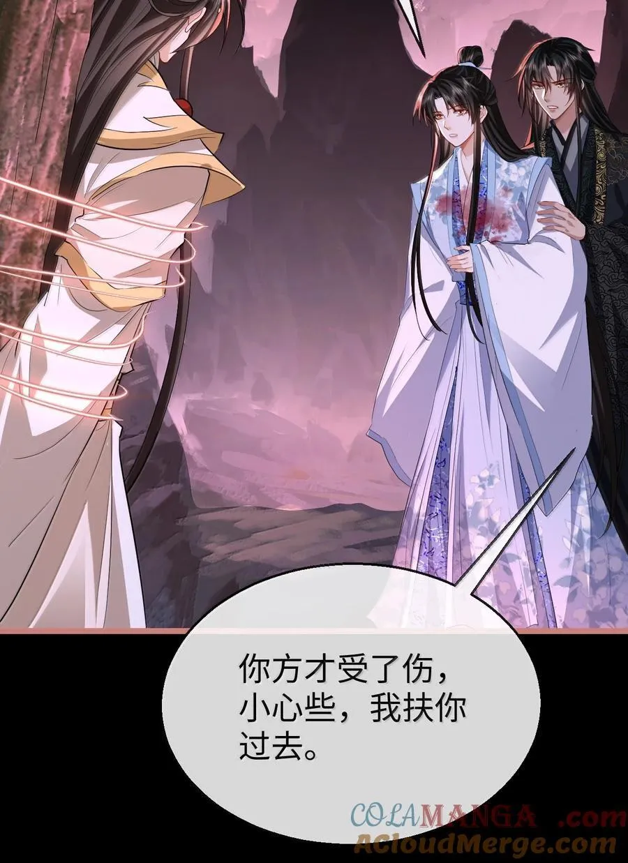 第77话 贺黎星飞升了？42