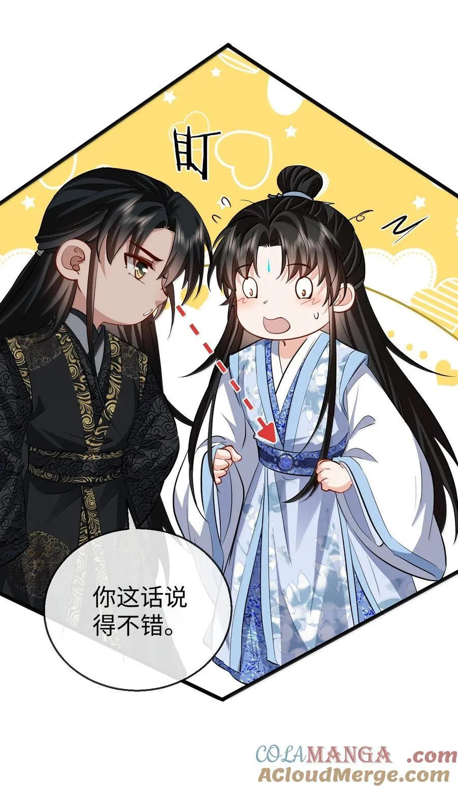 第80话 我也爱你30