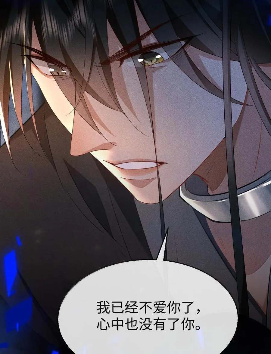 第73话 来自前世的羁绊22