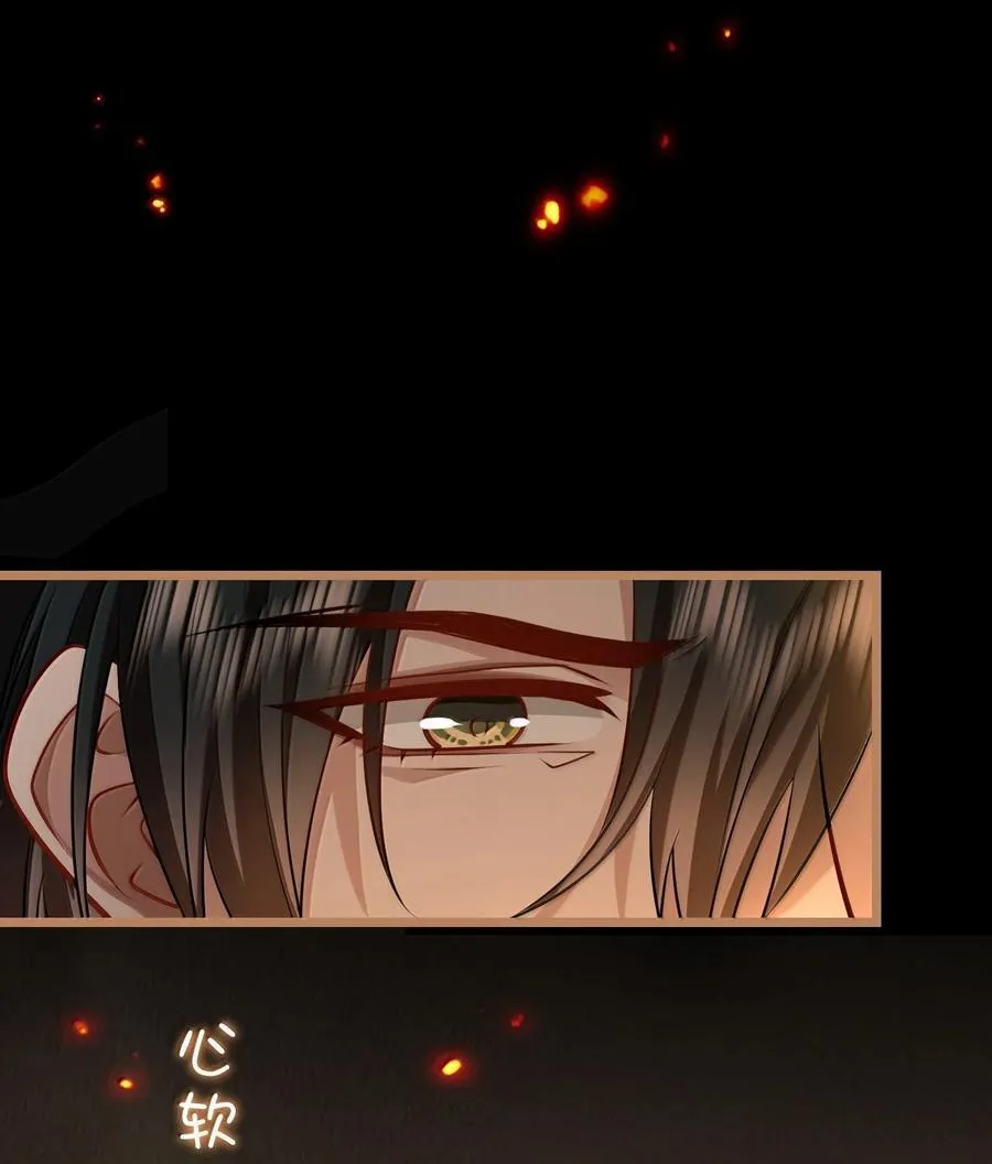 第71话 大不了永远不双修！43