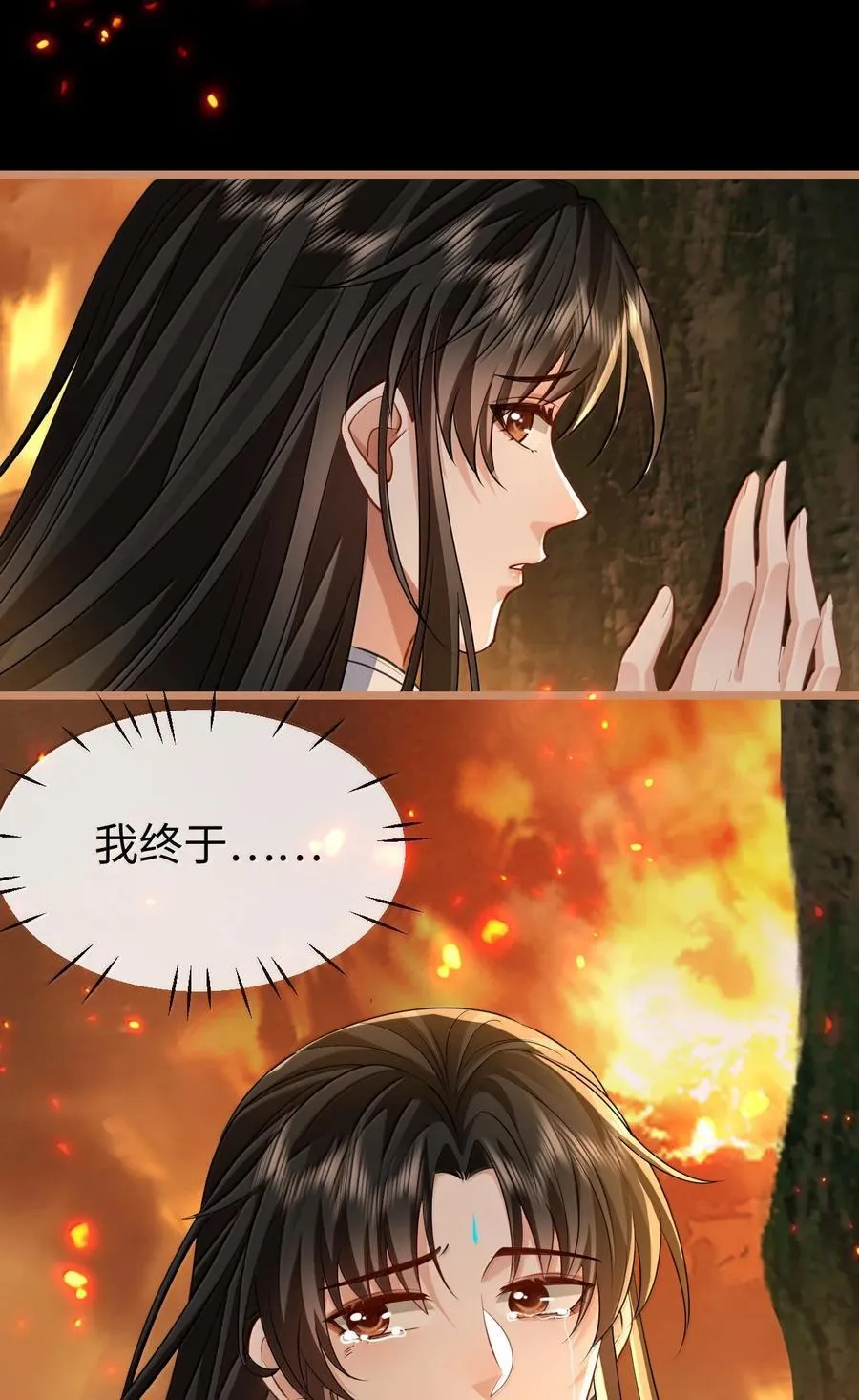 第73话 来自前世的羁绊47