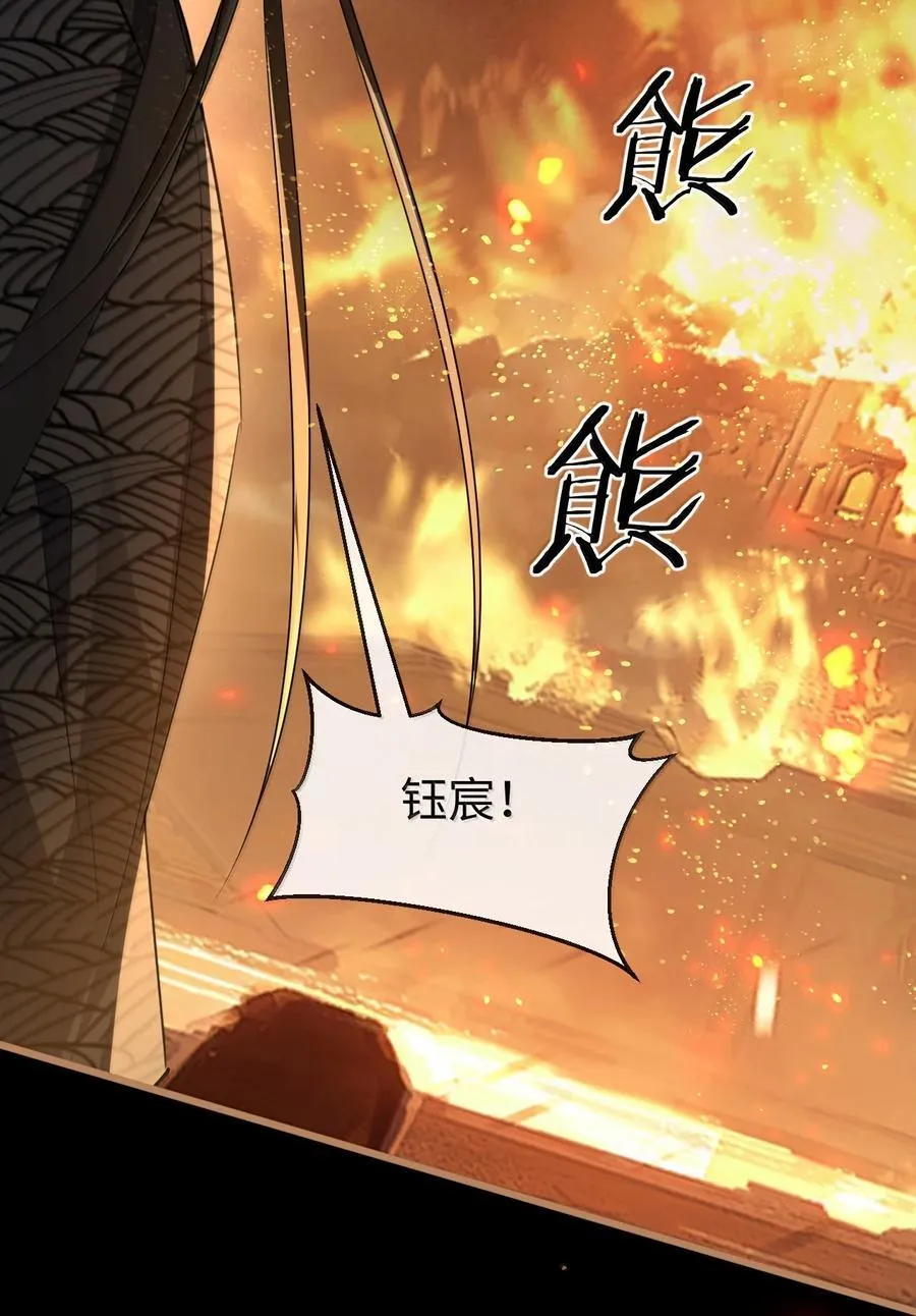 第71话 大不了永远不双修！35