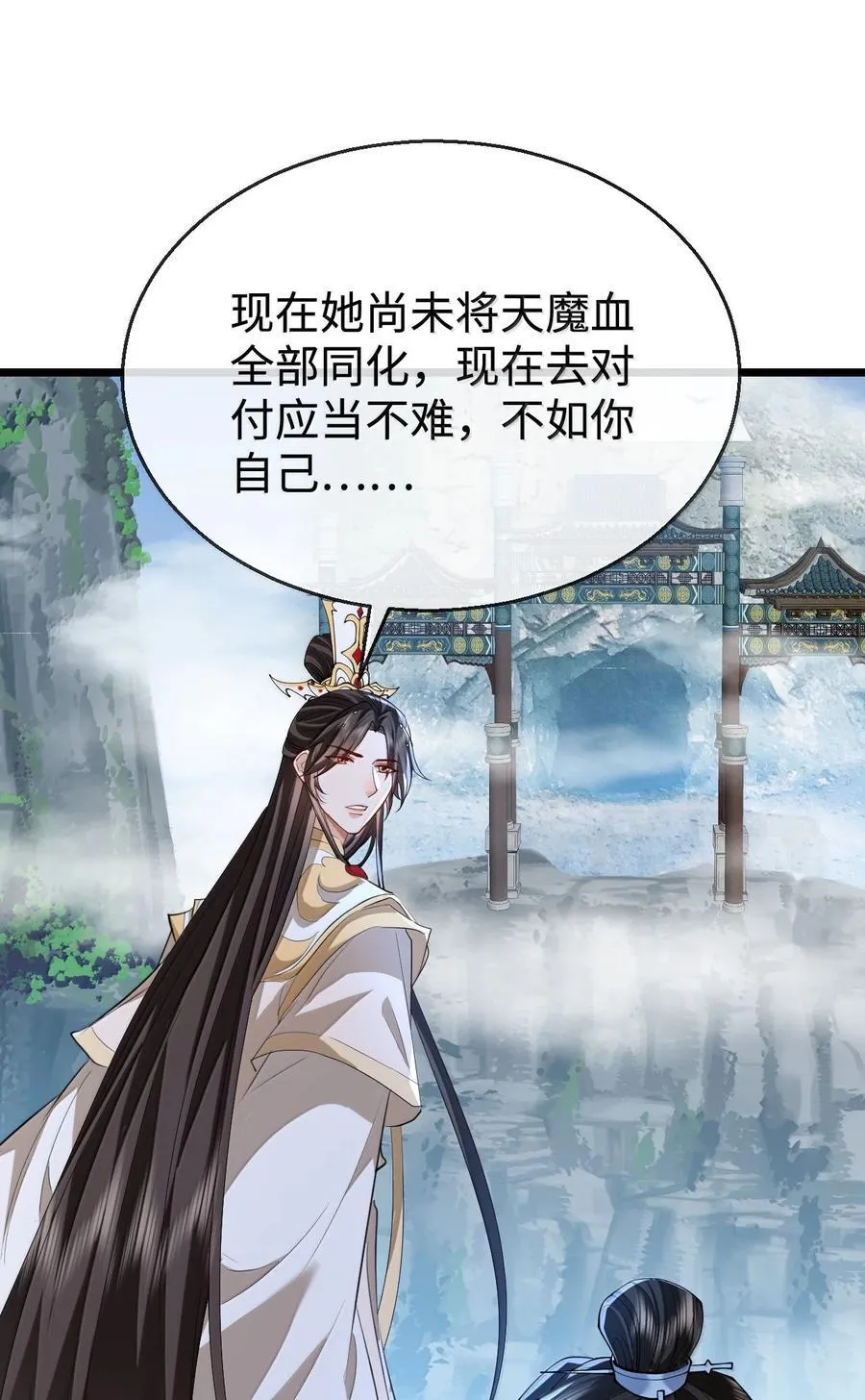 第76话 帮手贺黎星5