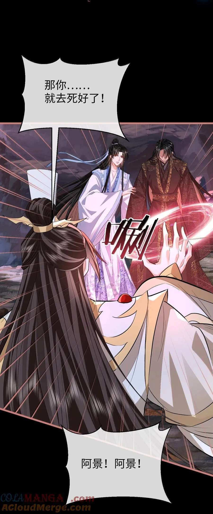 第78话 他送的灵识护身符21
