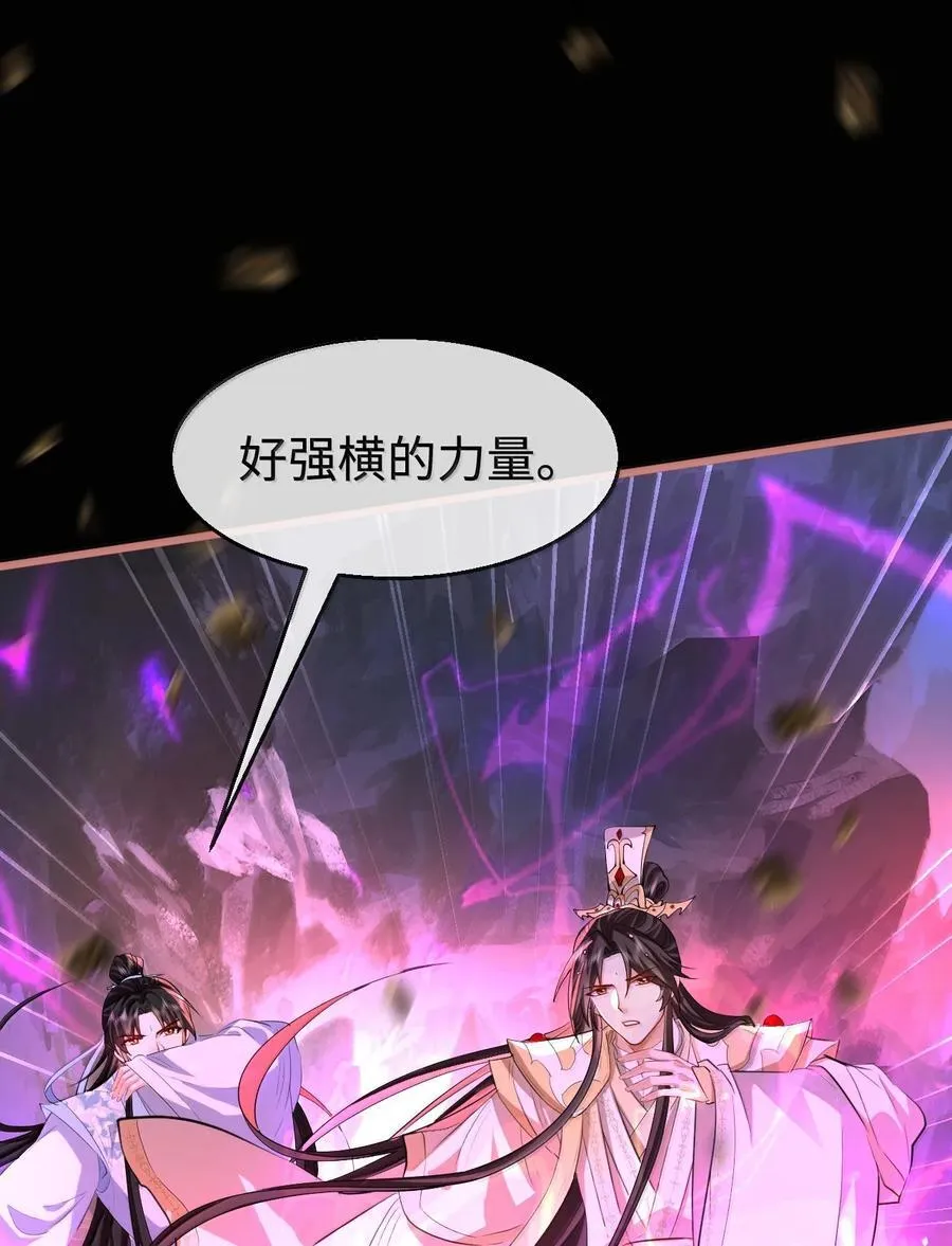 第76话 帮手贺黎星10