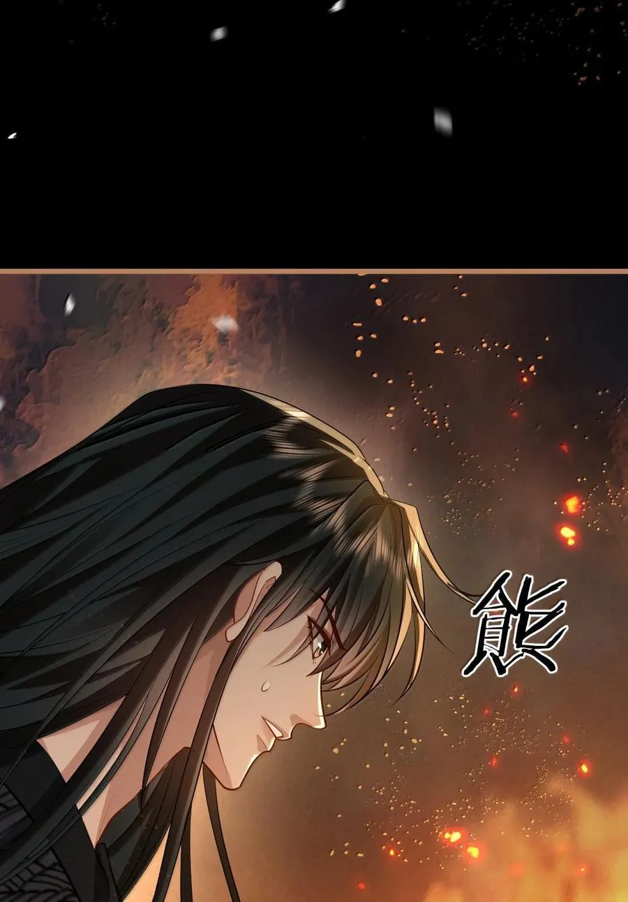 第71话 大不了永远不双修！34