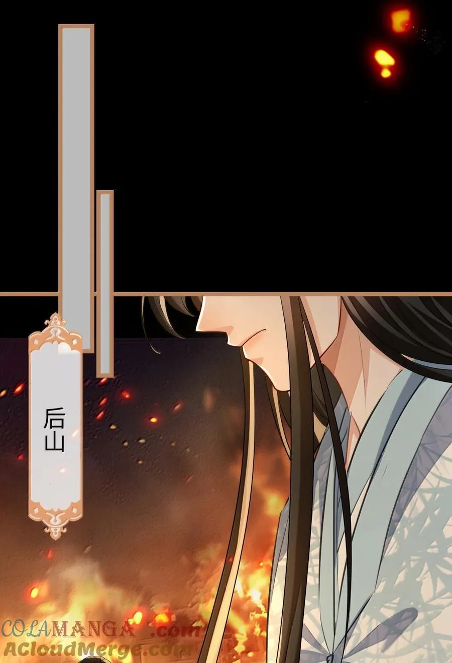 第71话 大不了永远不双修！36