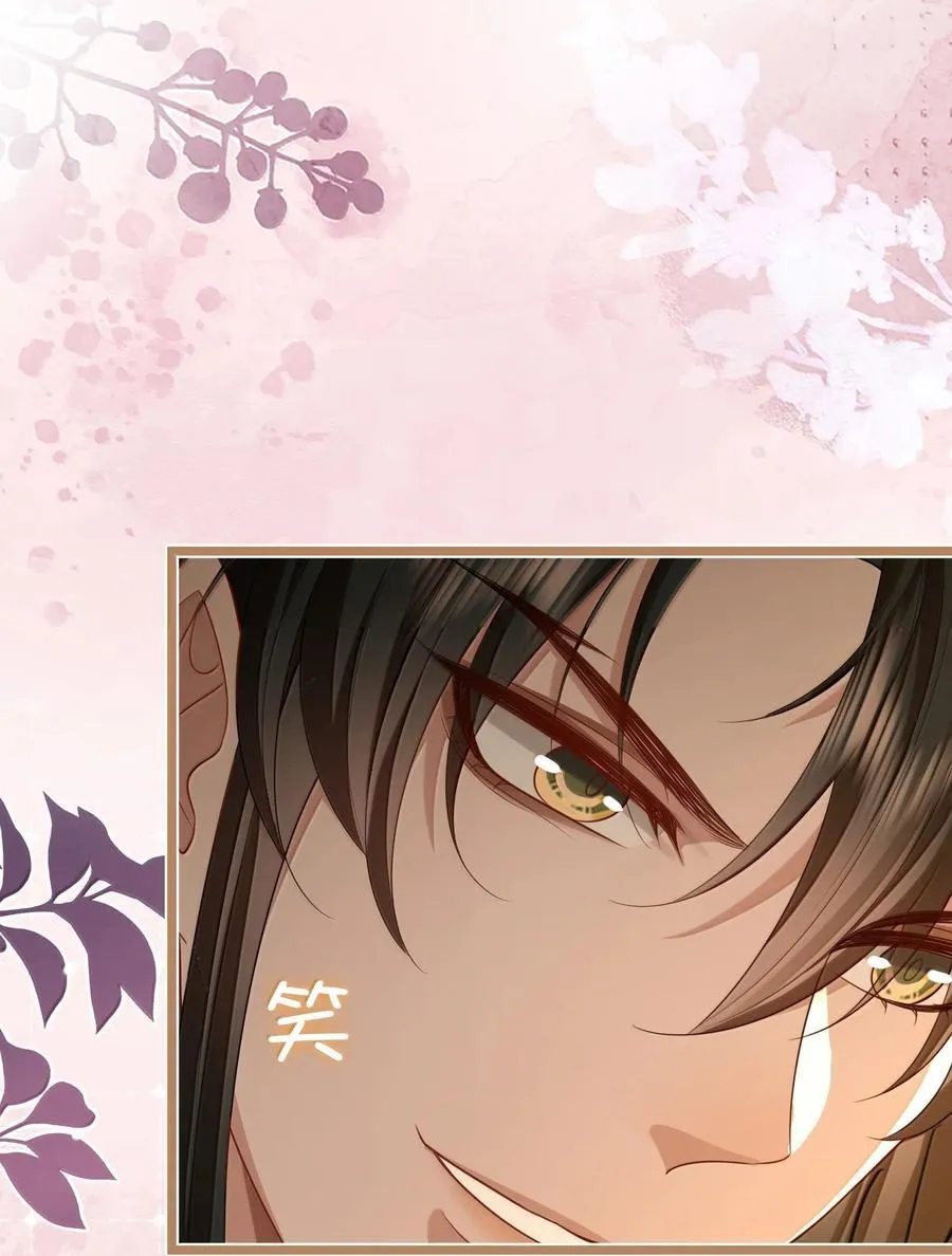 第72话 不是说好不双修的吗？！26