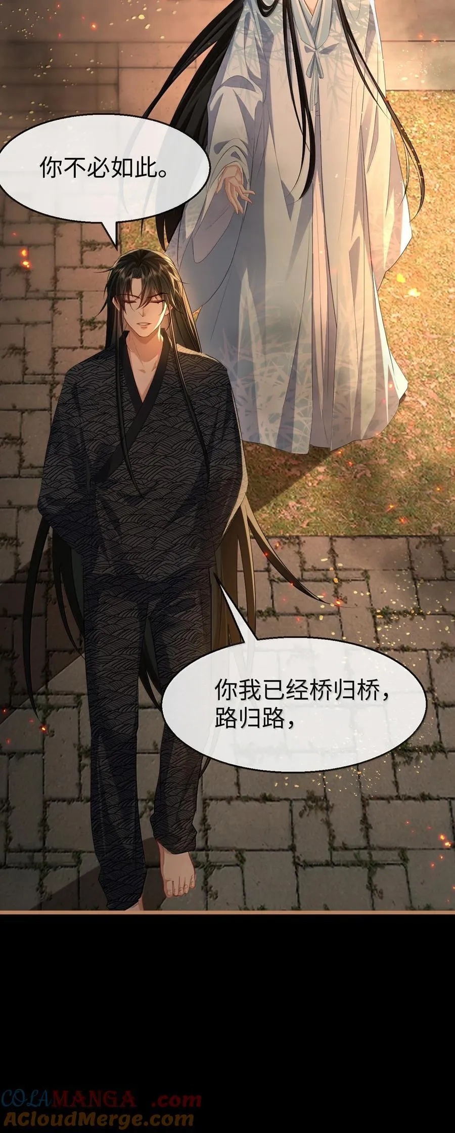 第71话 大不了永远不双修！15