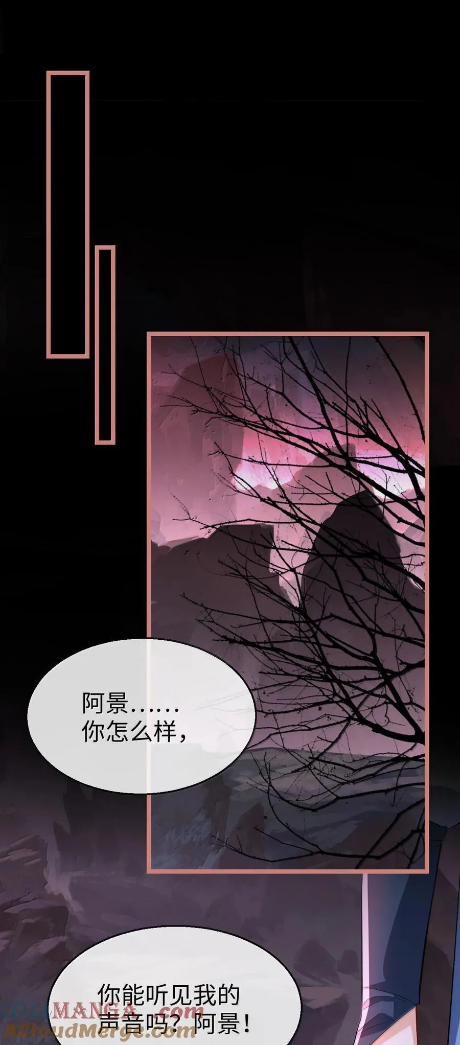 第79话 接下来，就交给我吧18