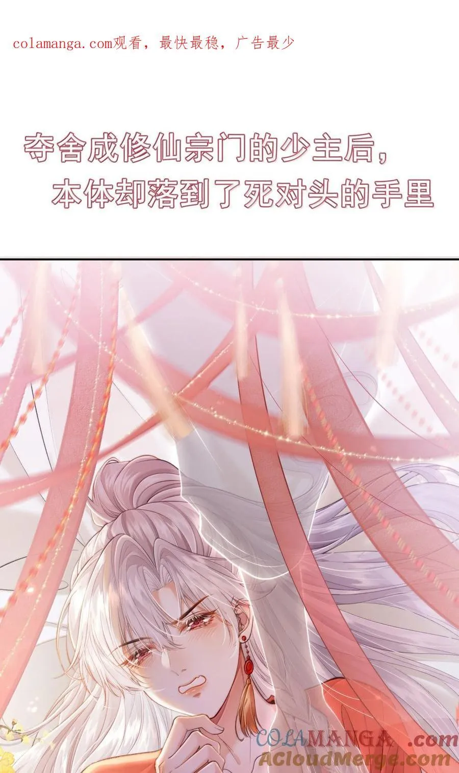 新作安利 小广告0