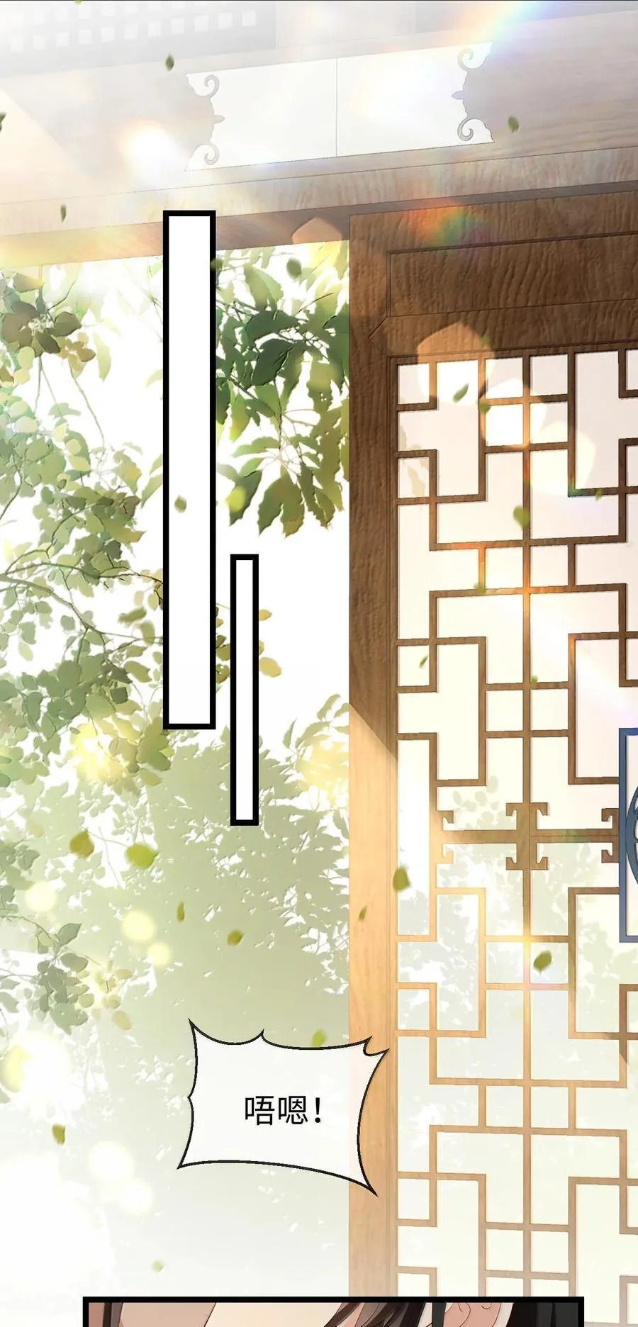 第80话 我也爱你37