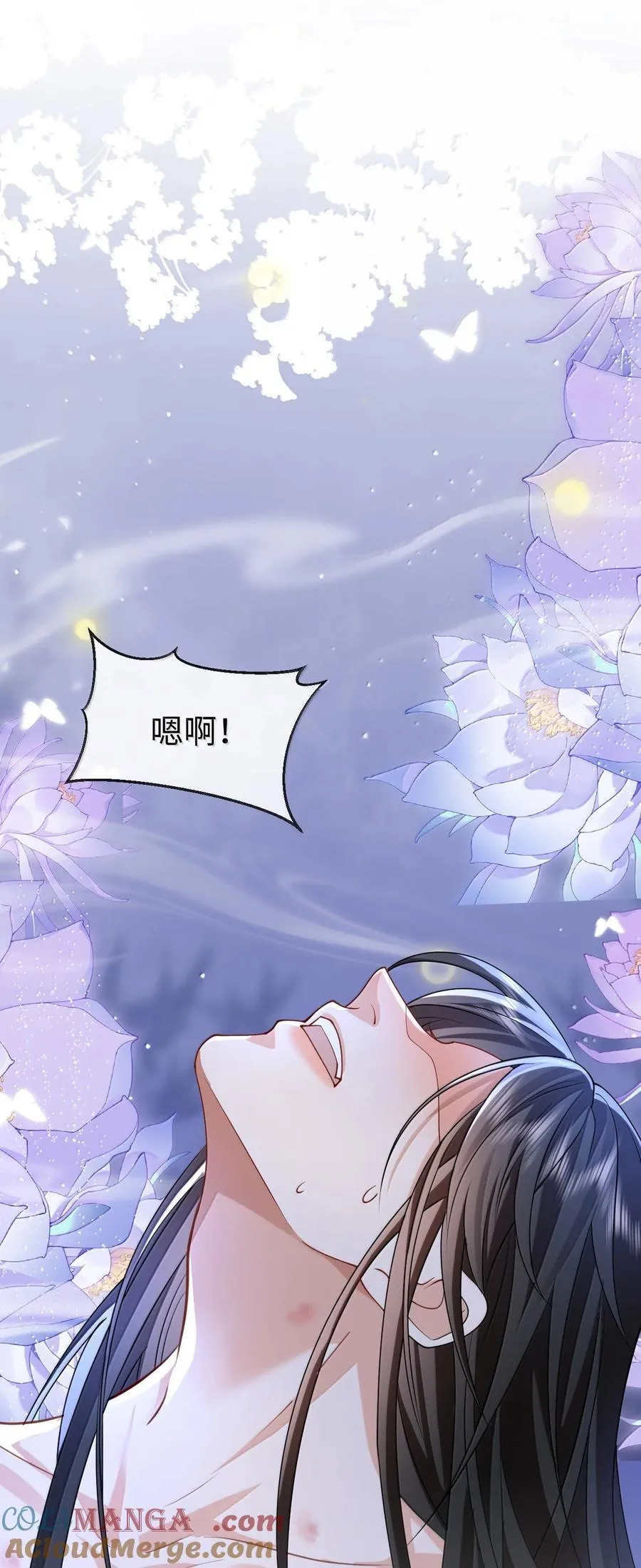 第72话 不是说好不双修的吗？！36