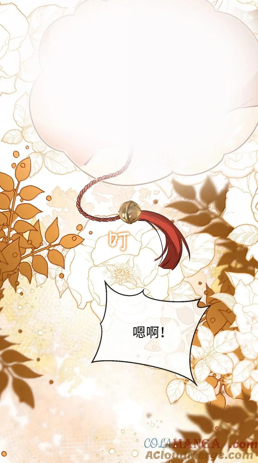 第72话 不是说好不双修的吗？！30