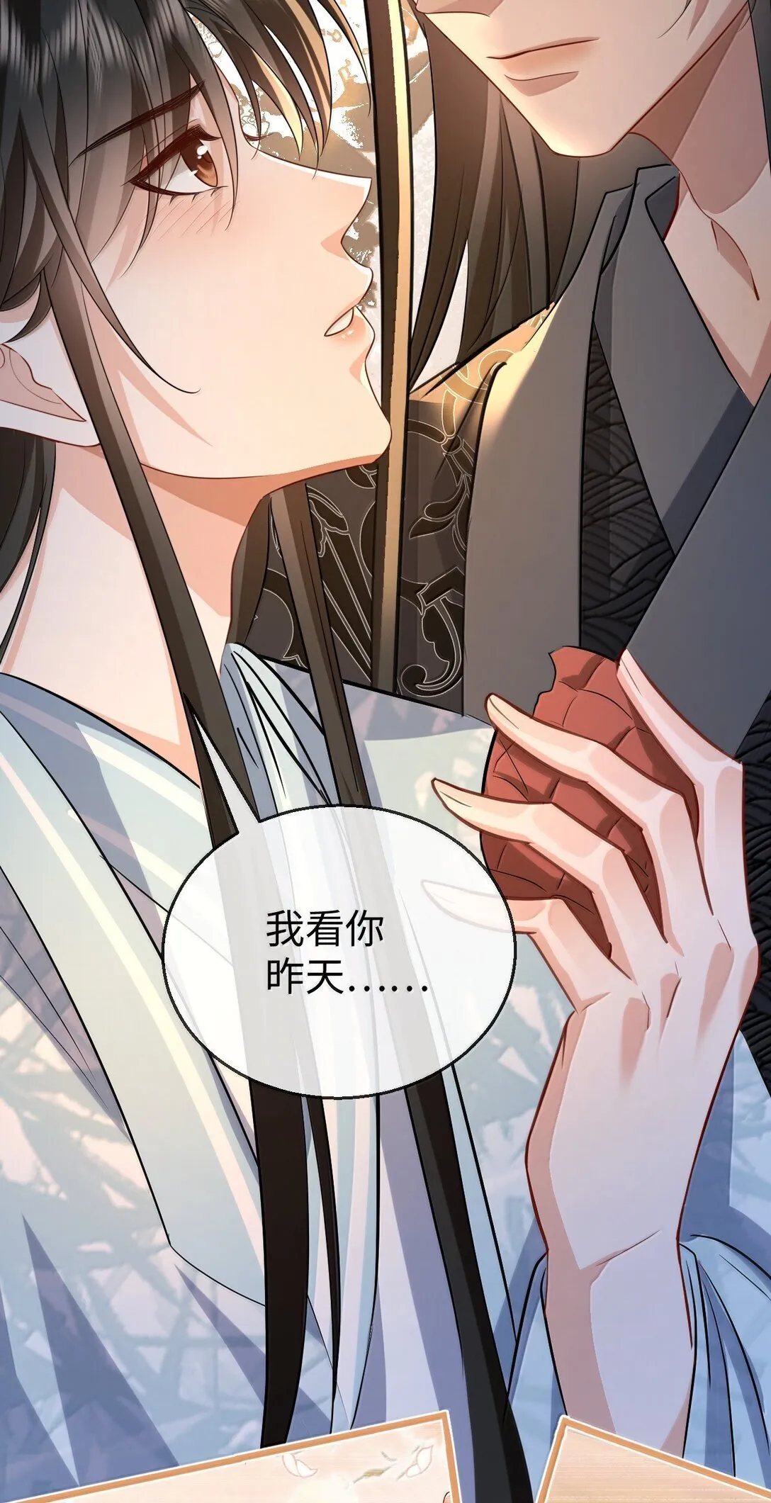 第74话 怎么会是他？26