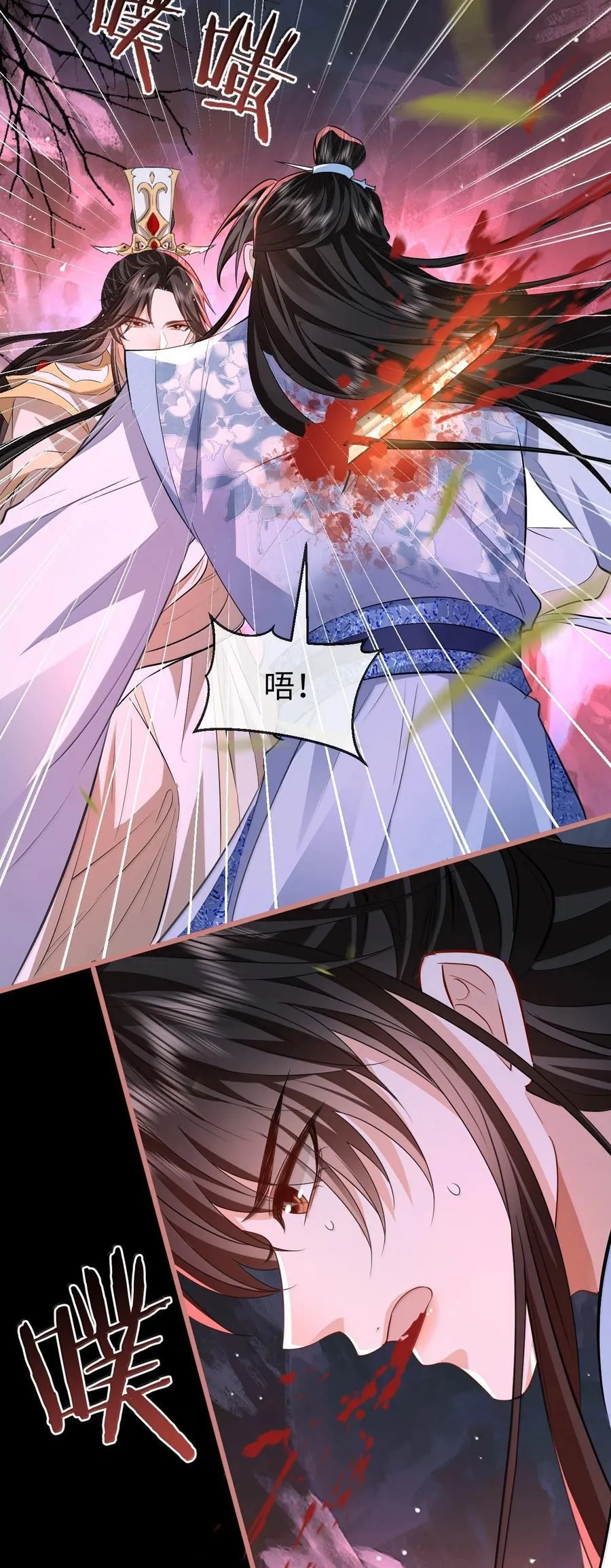 第77话 贺黎星飞升了？13