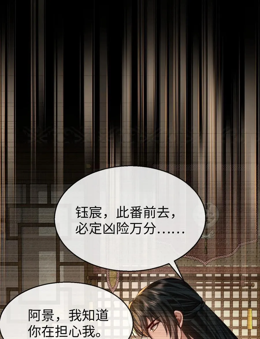 第78话 他送的灵识护身符31