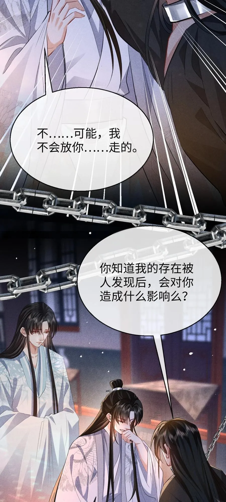 第73话 来自前世的羁绊28