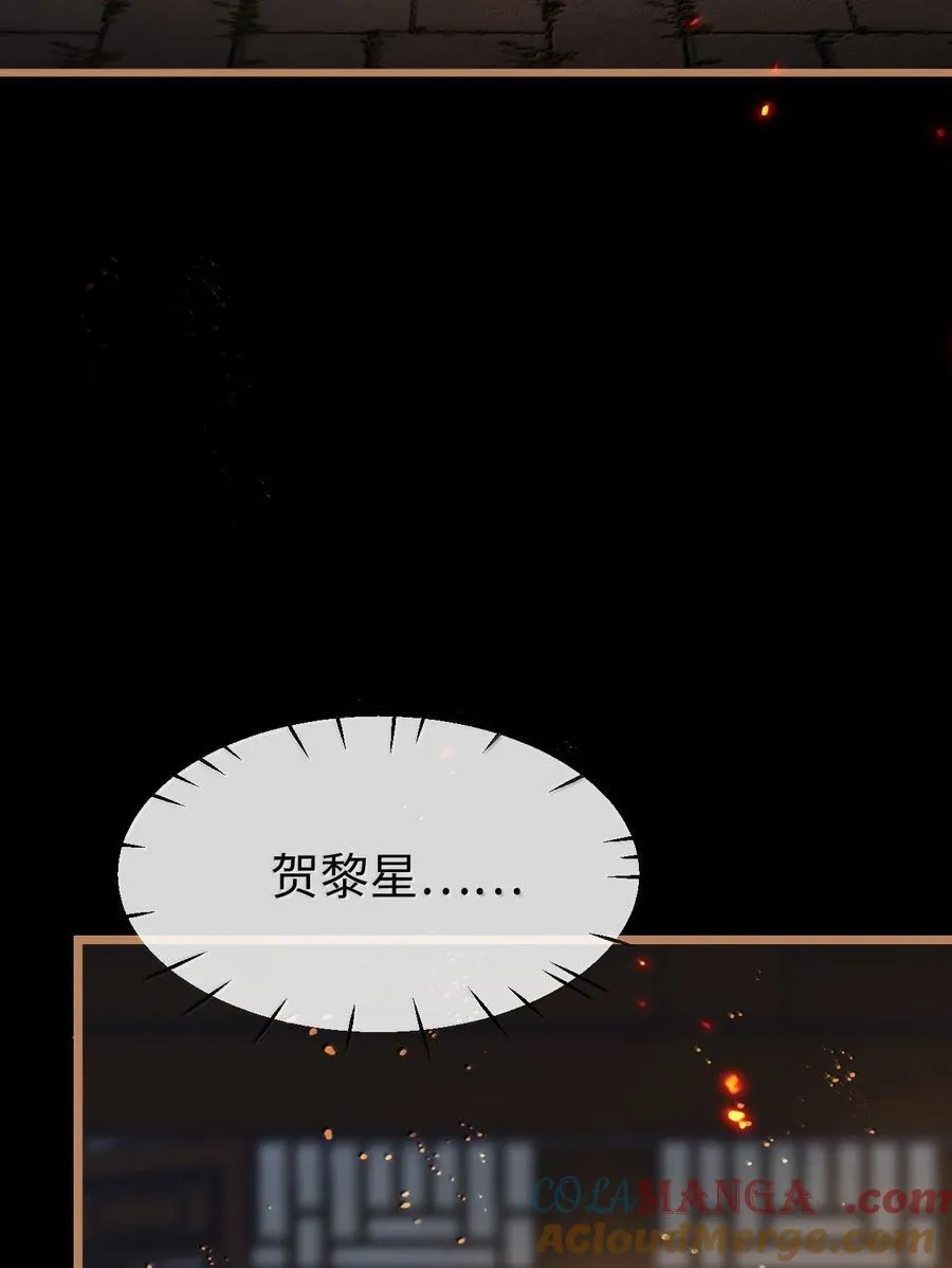 第71话 大不了永远不双修！30