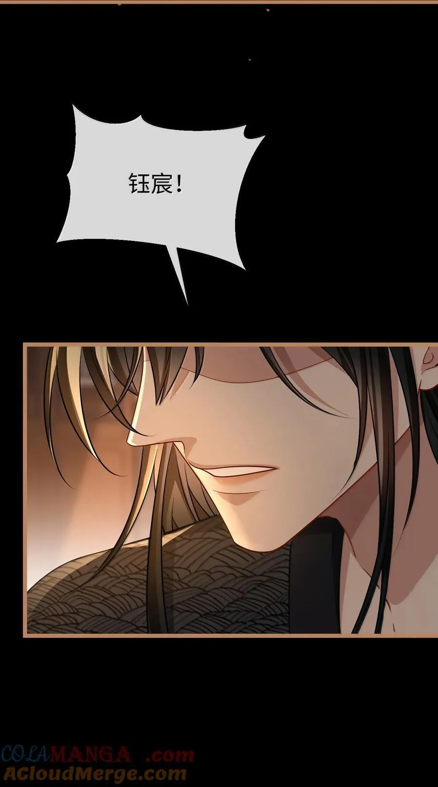第71话 大不了永远不双修！27