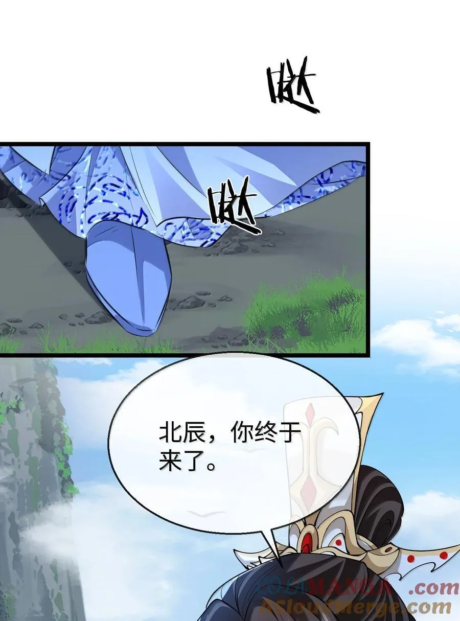 第76话 帮手贺黎星3