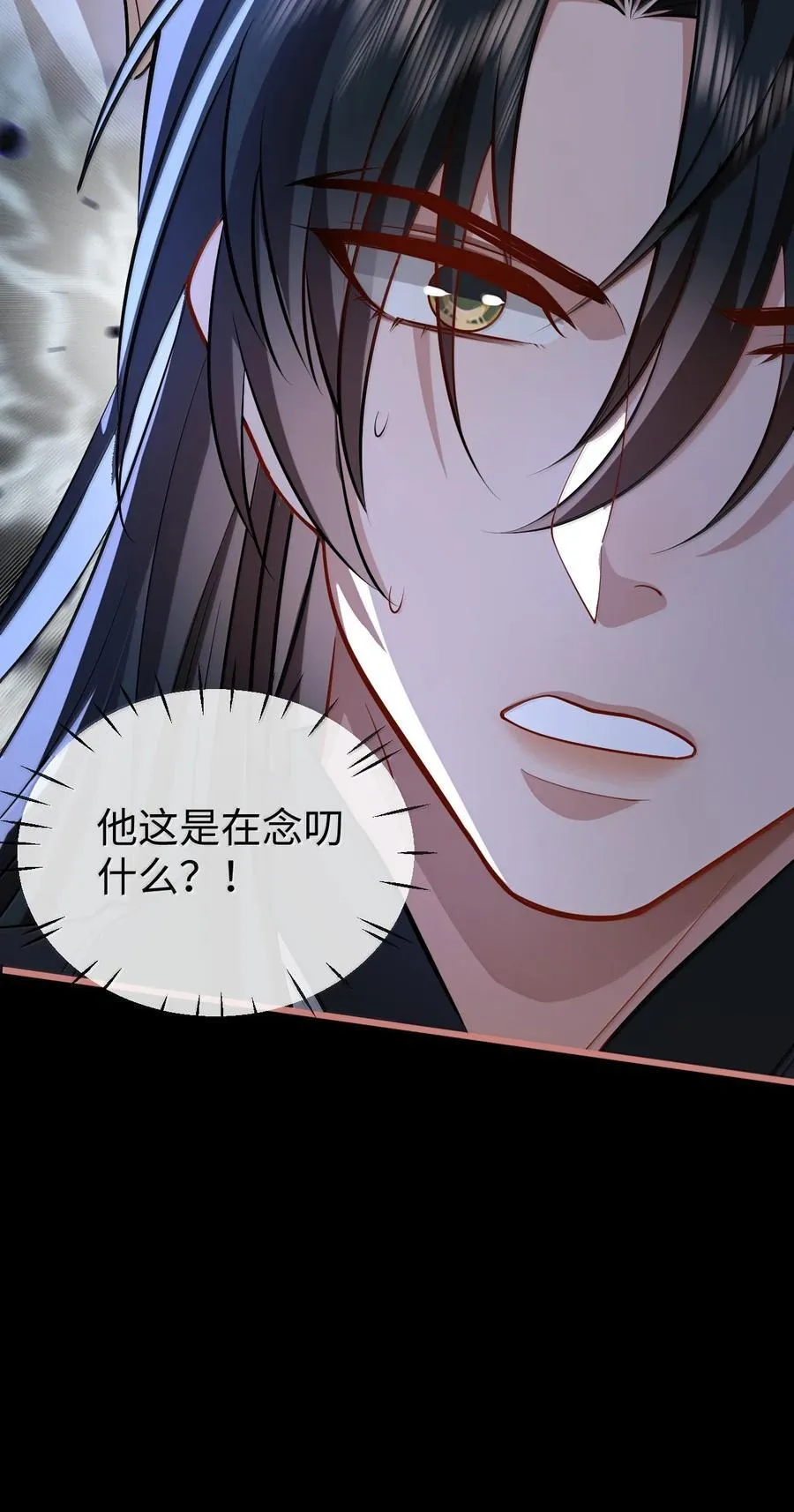 第77话 贺黎星飞升了？47
