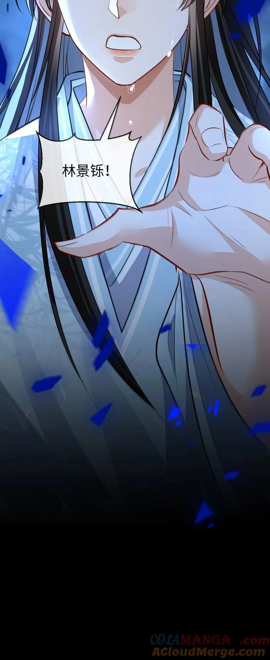 第72话 不是说好不双修的吗？！54