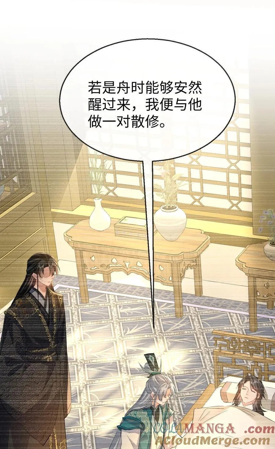第80话 我也爱你24
