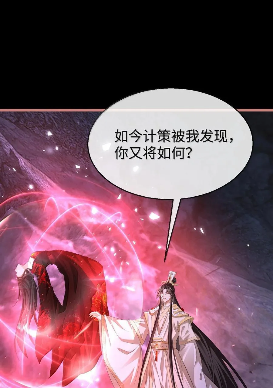 第76话 帮手贺黎星29