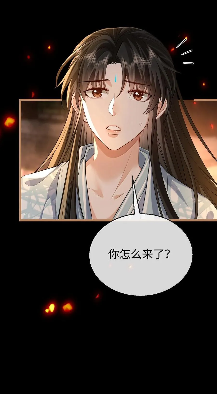 第71话 大不了永远不双修！5