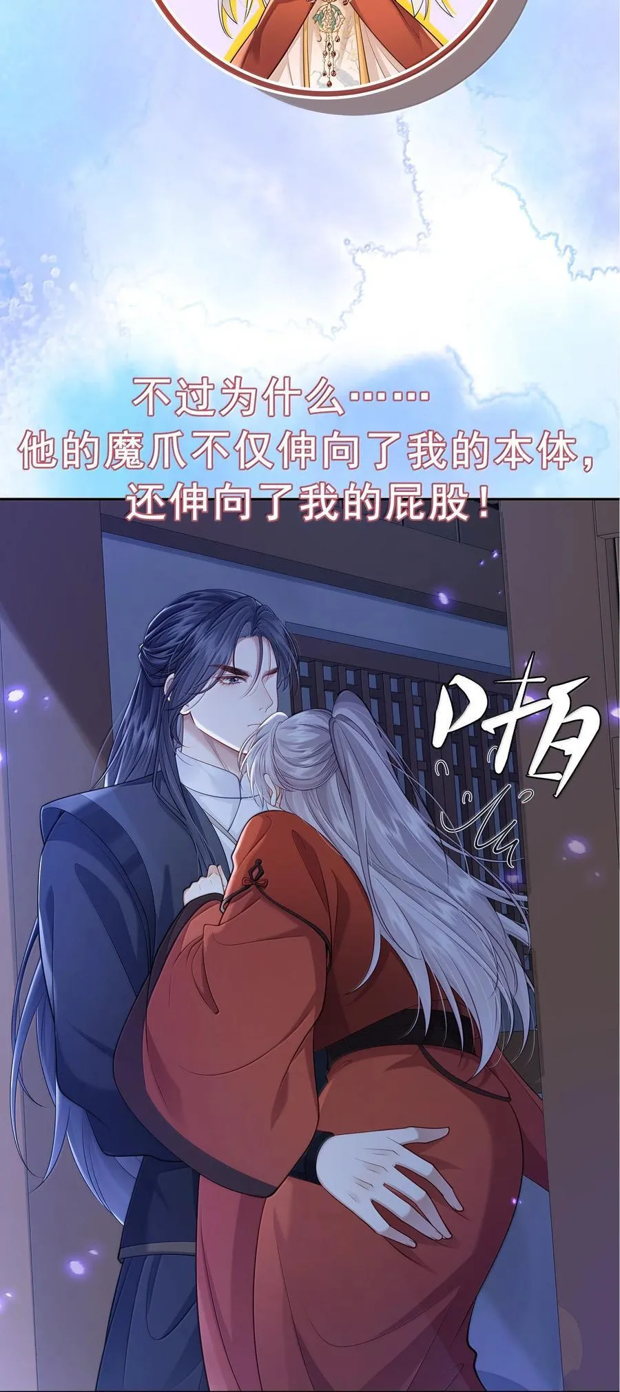新作安利 小广告7