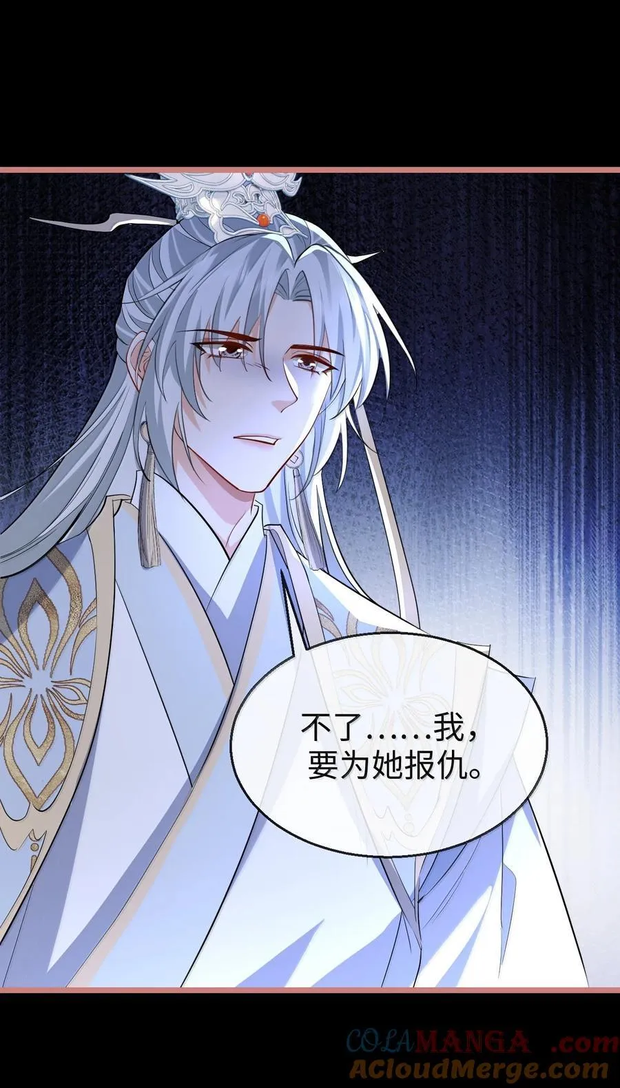 第79话 接下来，就交给我吧24