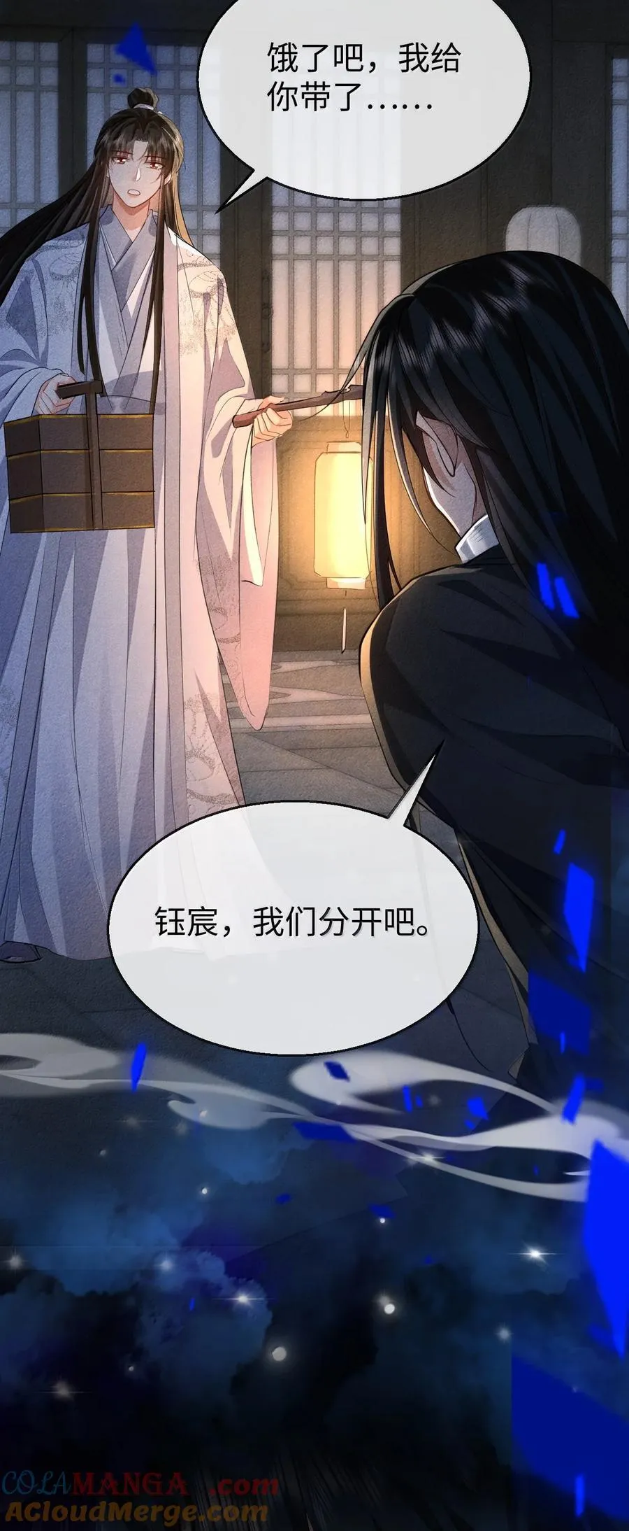 第73话 来自前世的羁绊21