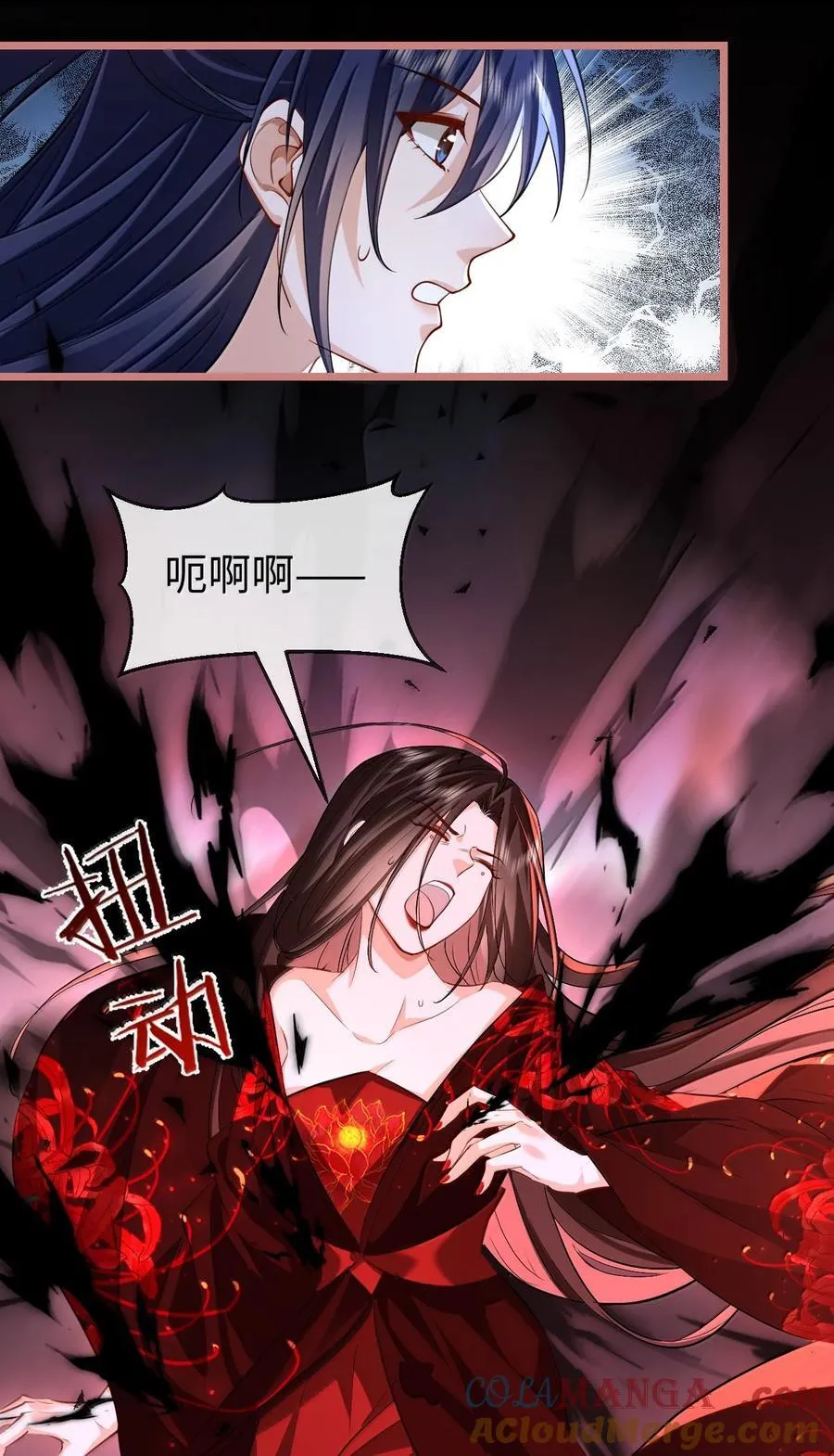 第78话 他送的灵识护身符9